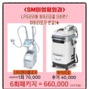 스파디안