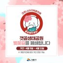 길 폐쇄 이미지