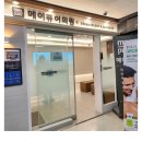 더스카이치과의원 이미지