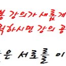 한솔신송정보