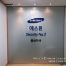 삼성아크릴간판