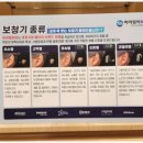 광주오티콘보청기 이미지