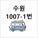 원일초 정문 앞 이미지