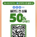 지에스25편의점 이미지