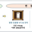달뜨는언덕 이미지