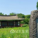해곡리 이미지