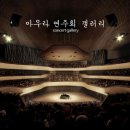 아우라DM 이미지