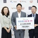 가평교통㈜ 이미지