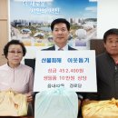 부춘동경로당 이미지