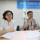 정수기연합관리센터