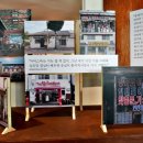 증평여인숙 이미지