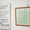 다가치교실(한글) 이미지