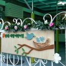 창2동 새샘어린이집