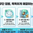 김충기 행정사 네이버블로그