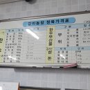 갑이농장 이미지