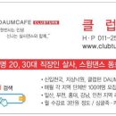 댄스스포츠 2반 이미지