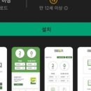 유구임업