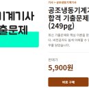 현대전자냉동 티스토리