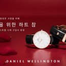 다니엘디자인인테리어