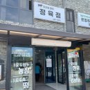 홍천로컬푸드정육점