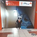 일성목욕탕 이미지