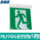 동방전자 이미지