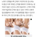 종근당건강, 머슬파워 모델 강호동 신규 CF 공개 이미지