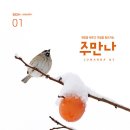 (주)만나 네이버블로그