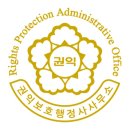 김영일행정사사무소 이미지