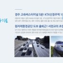 신원아침도시경로당 이미지