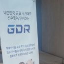 GDR 골프존 아카데미 전주점 이미지