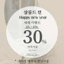 살롱드진 네이버블로그