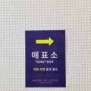 한가람디자인미술관 이미지