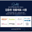 튼튼드림의원 이미지
