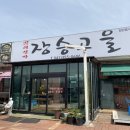 신평고을