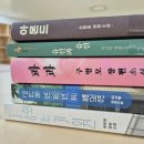 종로-종로-종로-종-126 | 소설 원작 대학로 뮤지컬 종의 기원 관람 뒤 책 완독 후기 ft. 작가의 말