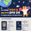 한국지질자원연구원 지질박물관 이미지