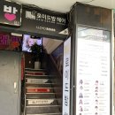 사루비아미용실 - 김제시 두월로 195 | 사루비아미용실