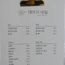 데이지샵 네이버블로그