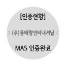 (주)유한인터내셔널 네이버블로그
