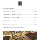 도마카세칠곡3지구점