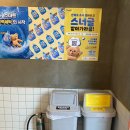 런드리익스프레스샵 x 스너글🧸🫧 가산점 이용후기