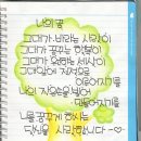 러브장 Daum카페