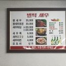 벌떡새우 이미지