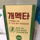 친절한 심약국 이미지