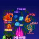 호계4공원옆L | 상하이 클럽 INS 후기/건물 층별 클럽/티켓/가격/위치/입장 l 상하이 클럽 총정리