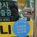 장봐주는언니 - 광산구 선운로20번길 46 | 장봐주는언니