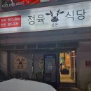 우리 한우 한돈 이미지