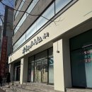 신기한약국 이미지