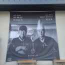 보리에 브레드 팩토리 이미지